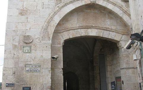Porte de Jaffa (Porte de Hébron)